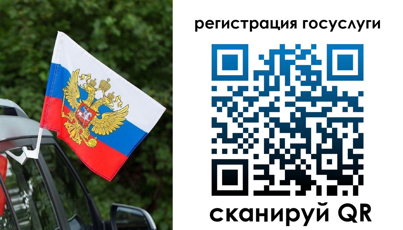 прописка иностранных граждан в Волгограде